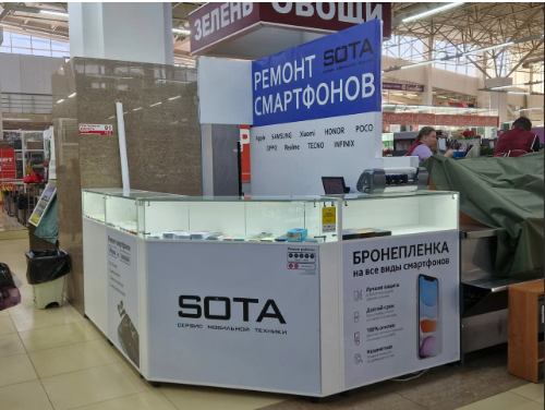 Центральный рынок